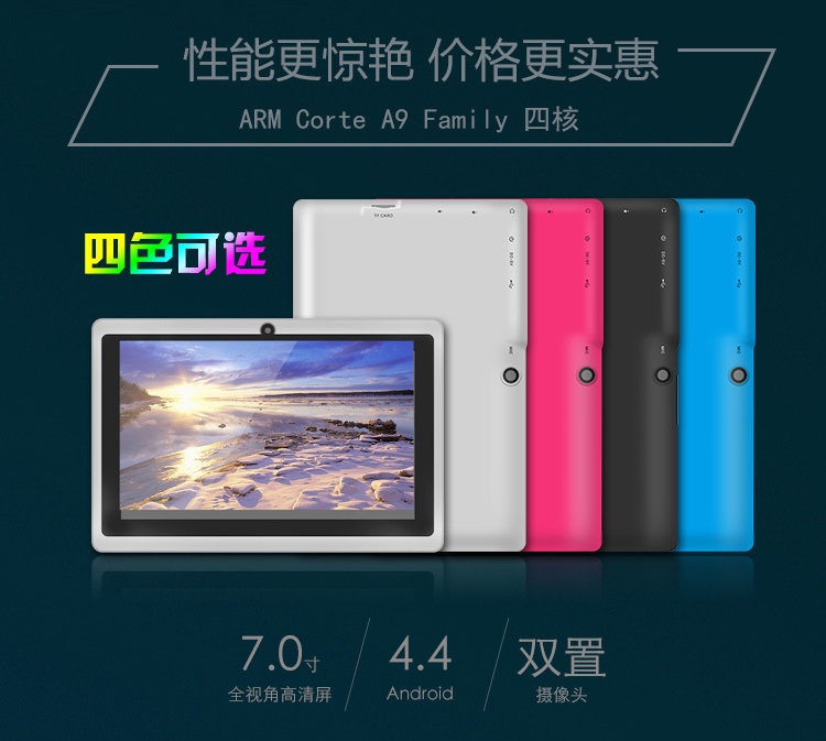 如何做好深圳智能平板學(xué)生學(xué)習(xí)機(jī)工廠的質(zhì)量管理和控制？
